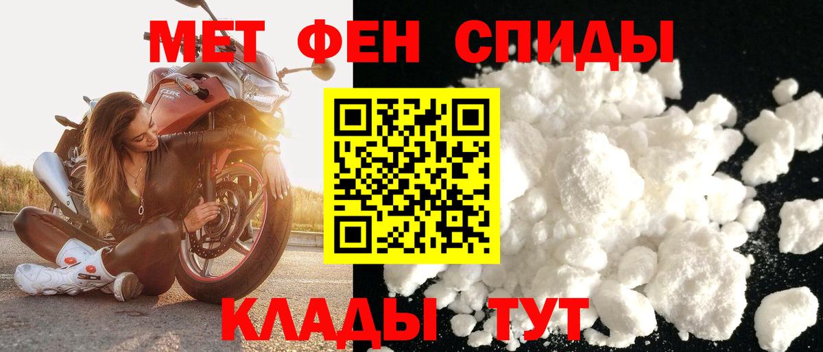 АМФ Premium Знаменск