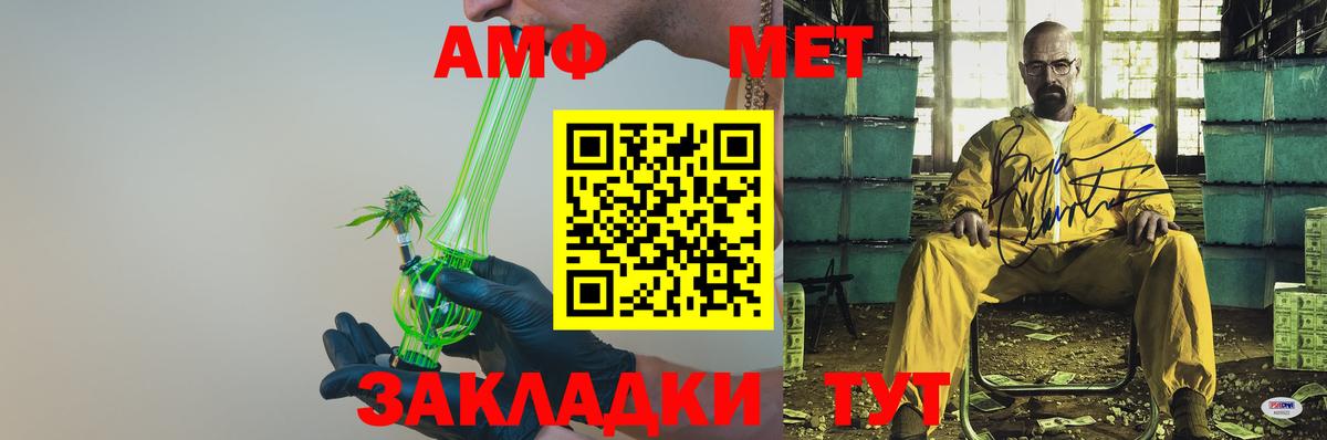 COCAIN  Конопля  Амфетамин кристаллы  Вход с VPN  ГАШИШ  Знаменск  Меф МЯУ МЯУ  