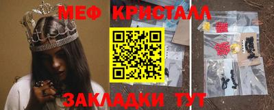 синтетический гашиш Бийск