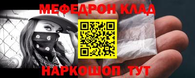 ALPHA PVP Беслан