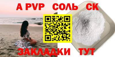 прущая мука Берёзовский