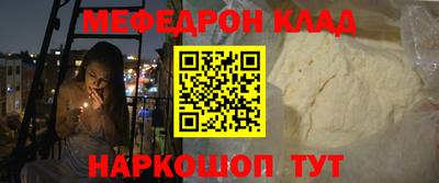 ALPHA PVP Беслан