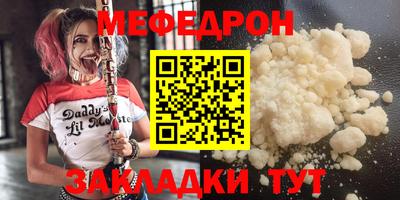 прущая мука Берёзовский