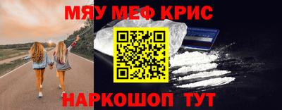 синтетический гашиш Бийск