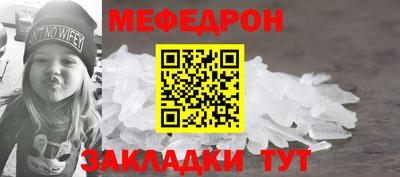 ALPHA PVP Беслан
