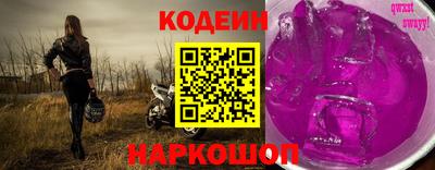 мяу мяу кристалл Малоярославец