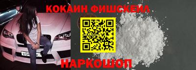 ALPHA PVP Беслан