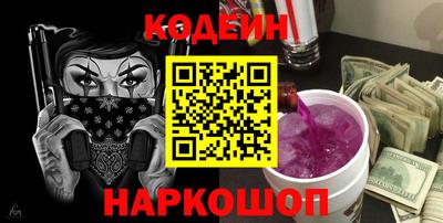 ALPHA PVP Беслан