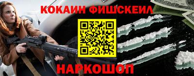 ALPHA PVP Беслан
