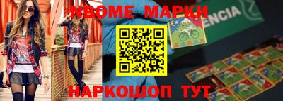 ALPHA PVP Беслан