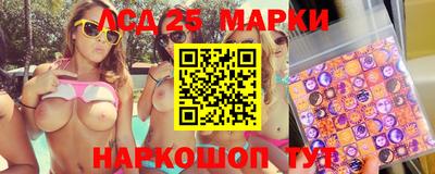 синтетический гашиш Бийск