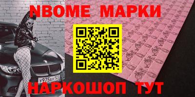 ALPHA PVP Беслан