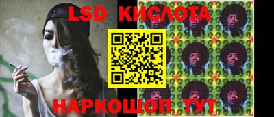ALPHA PVP Беслан