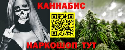 синтетический гашиш Бийск