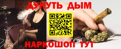 ALPHA PVP Беслан