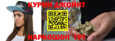 синтетический гашиш Бийск