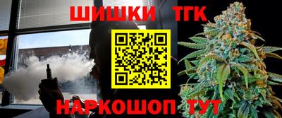 ALPHA PVP Беслан