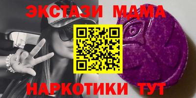 синтетический гашиш Бийск