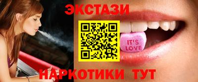 синтетический гашиш Бийск