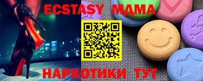 синтетический гашиш Бийск