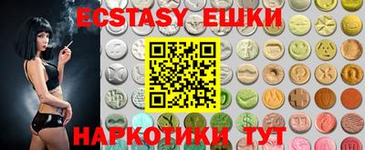 синтетический гашиш Бийск