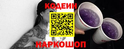 синтетический гашиш Бийск