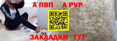прущая мука Берёзовский
