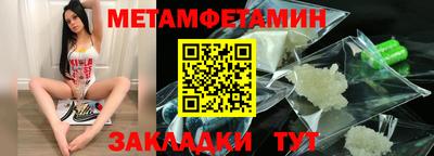 ALPHA PVP Беслан