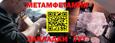 ALPHA PVP Беслан