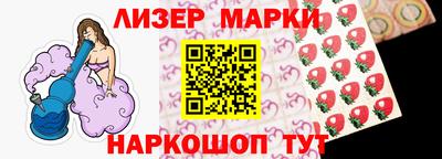 ALPHA PVP Беслан