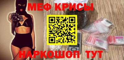 синтетический гашиш Бийск