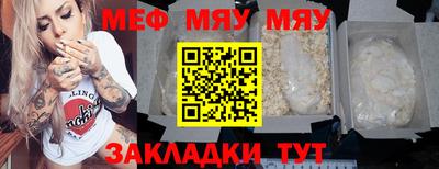 прущая мука Берёзовский