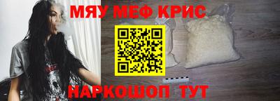 прущая мука Берёзовский