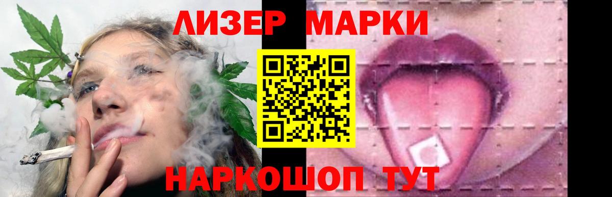 LSD-25 экстази кислота Знаменск