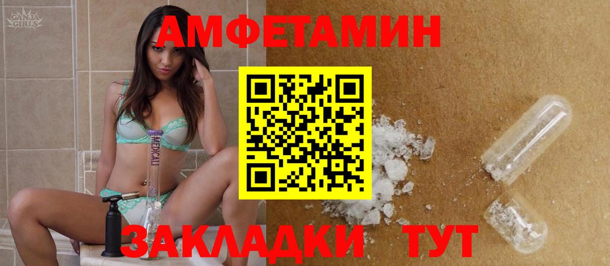 Первитин винт  Первитин винт  Вход с VPN  Знаменск 
