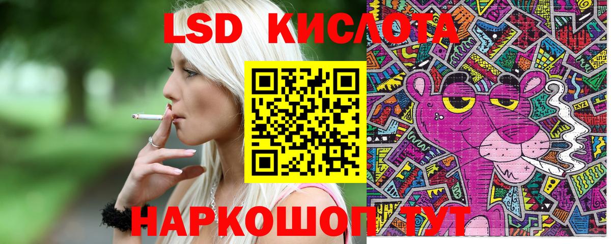 Марки 25I-NBOMe 1,8мг  Вход с VPN  Знаменск 