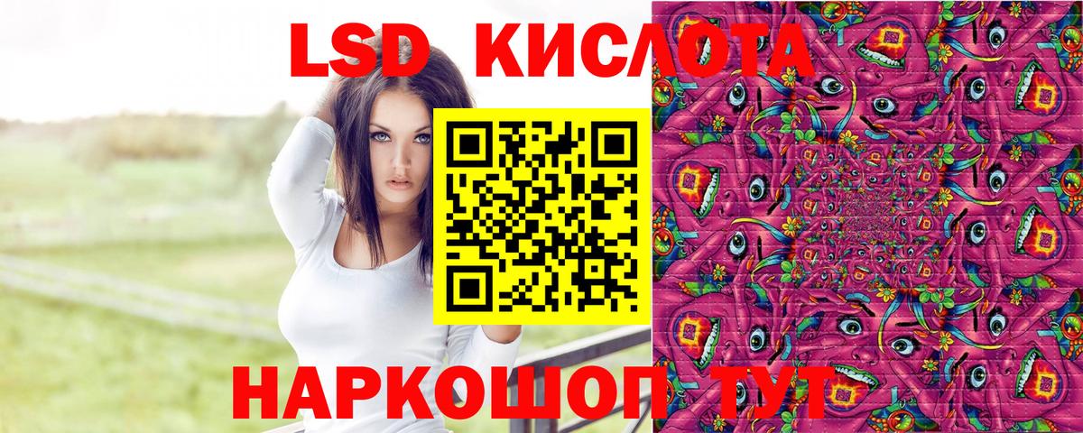 Марки 25I-NBOMe 1,5мг Знаменск