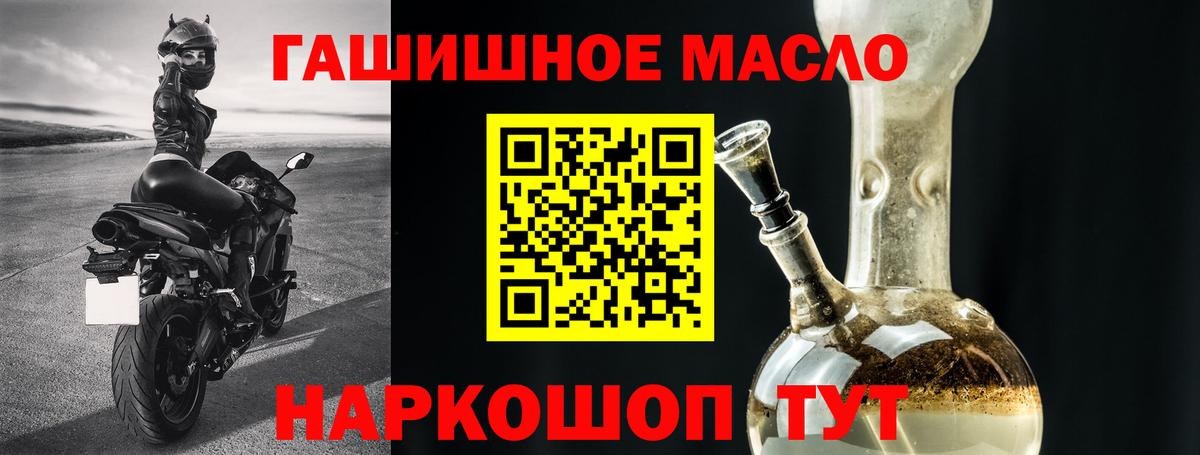 ТГК жижа Знаменск