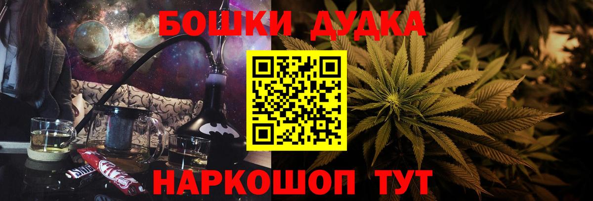 Шишки марихуана SATIVA & INDICA Знаменск